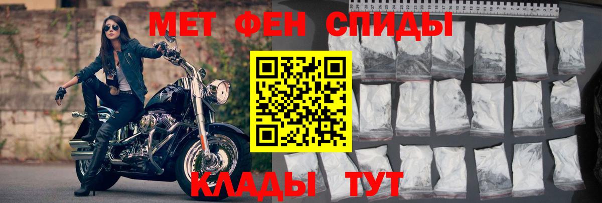 Amphetamine 97% Троицк