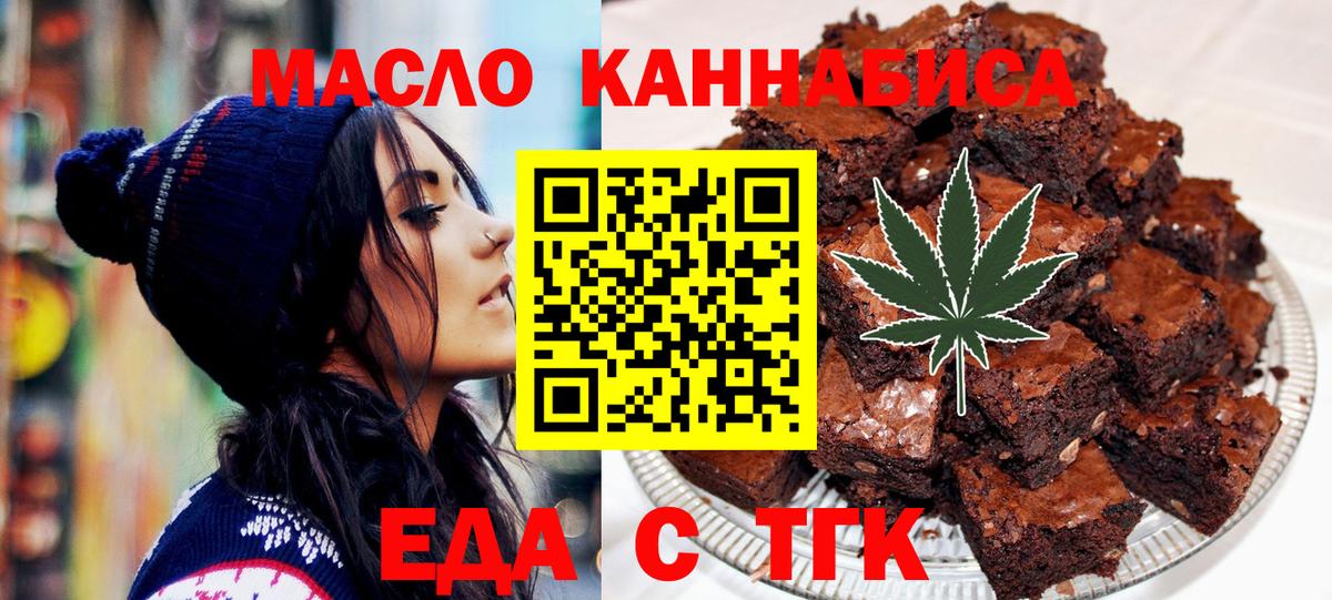 ГАШИШ Троицк