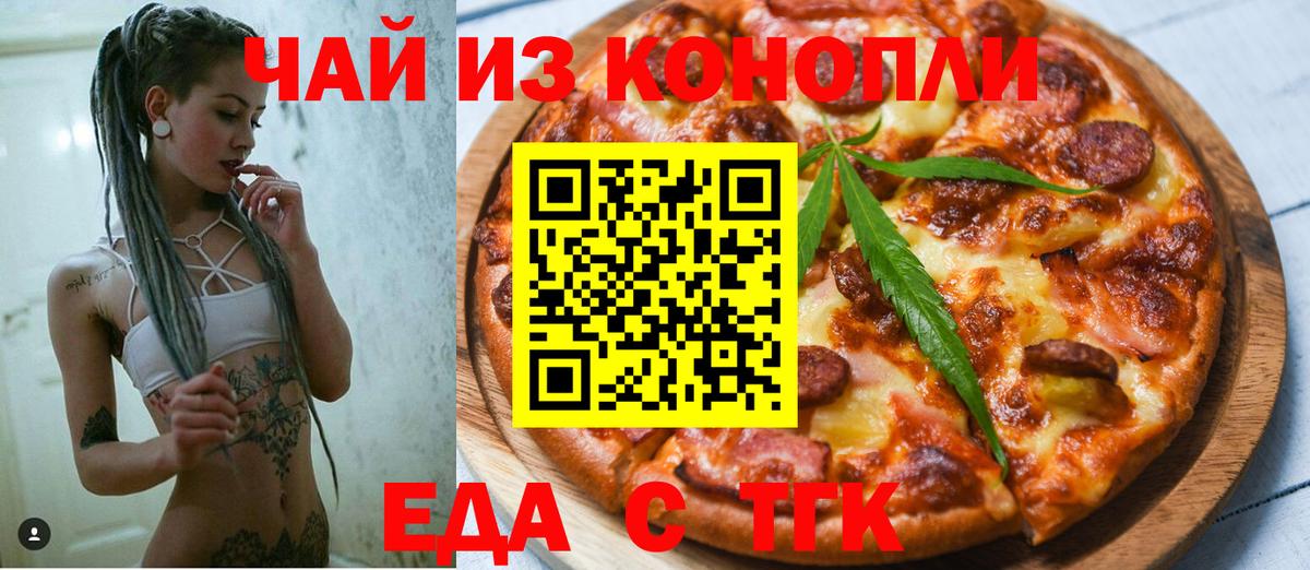 Меф кристаллы  Гашиш  Марихуана  Троицк  Вход с VPN  Кокаин 
