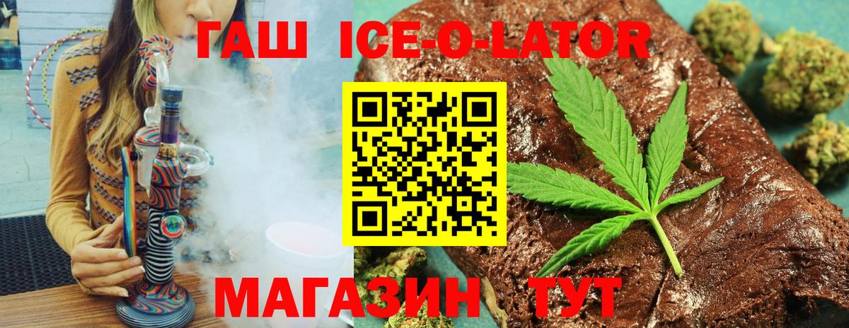 ГАШ гарик Троицк