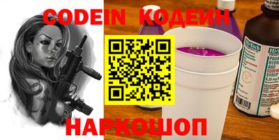 экстази Лесосибирск