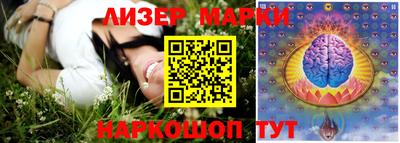 гидропоника Ливны