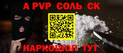 гидропоника Ливны