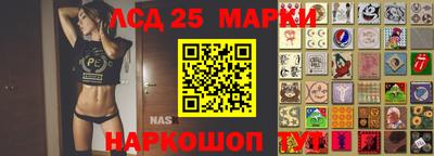 экстази Лесосибирск