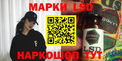 гидропоника Ливны
