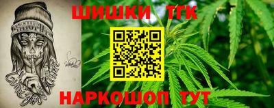 гидропоника Ливны