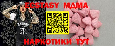 твердый Ликино-Дулёво