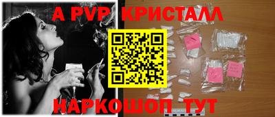 твердый Ликино-Дулёво