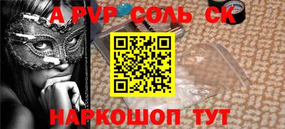 экстази Лесосибирск