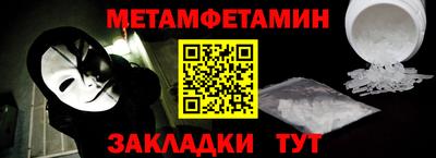 экстази Лесосибирск
