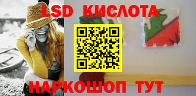 гидропоника Ливны