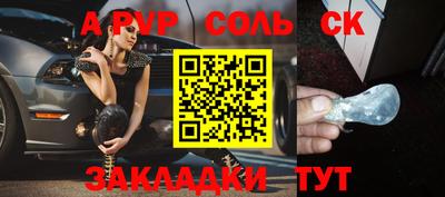 гидропоника Ливны
