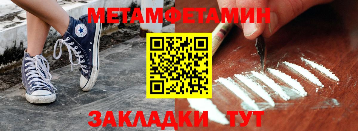 Первитин витя  Вход с VPN  Троицк  Первитин витя 