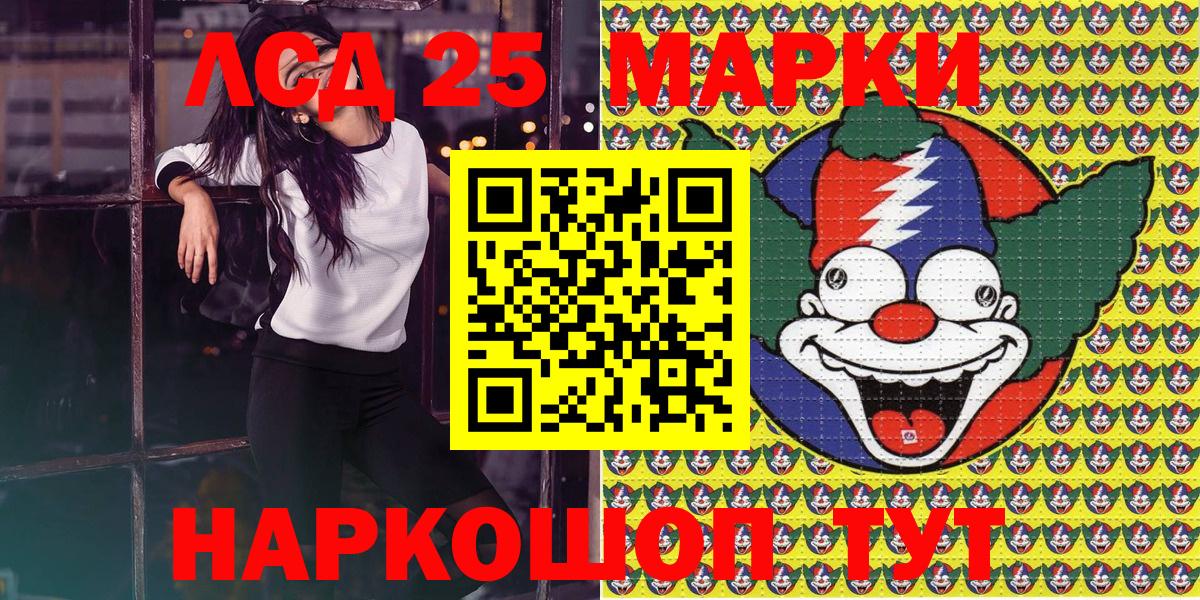 Марки N-bome 1,8мг Троицк