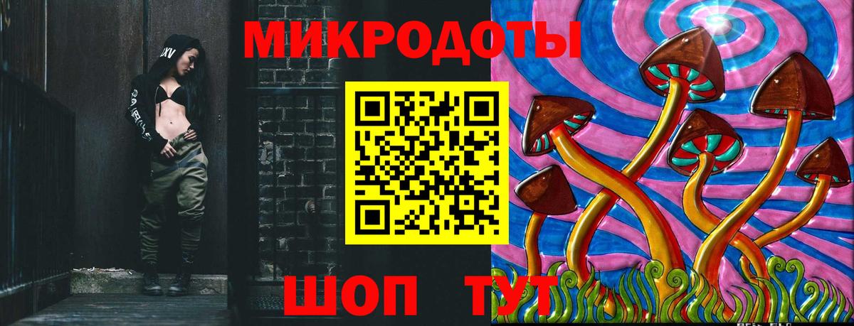 Галлюциногенные грибы прущие грибы Троицк