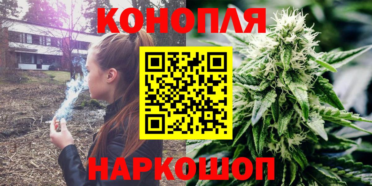 Шишки марихуана ГИДРОПОН  МАРИХУАНА Amnesia  Бошки марихуана ГИДРОПОН  Вход с VPN  Троицк  Бошки Шишки марихуана 